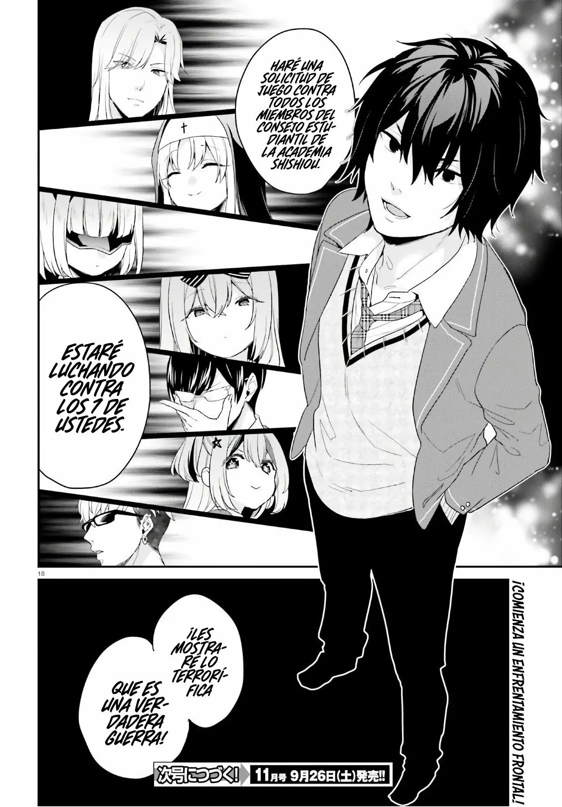Jishou F-Rank no Oniisama ga Game de Hyouka sareru Gakuen no Chouten ni Kunrin suru Sou desu yo? Capítulo 26 - Page 19