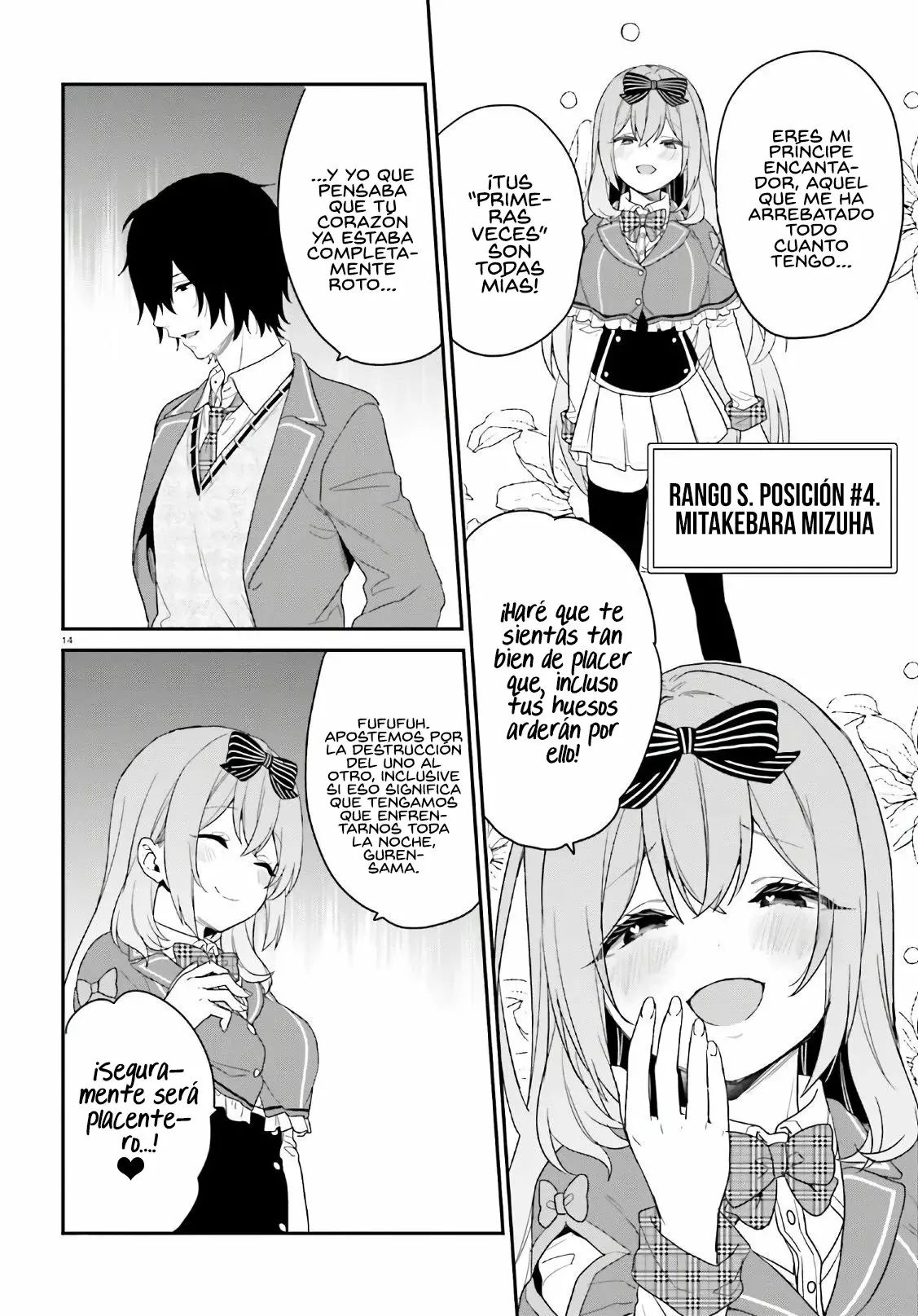 Jishou F-Rank no Oniisama ga Game de Hyouka sareru Gakuen no Chouten ni Kunrin suru Sou desu yo? Capítulo 27 - Page 15
