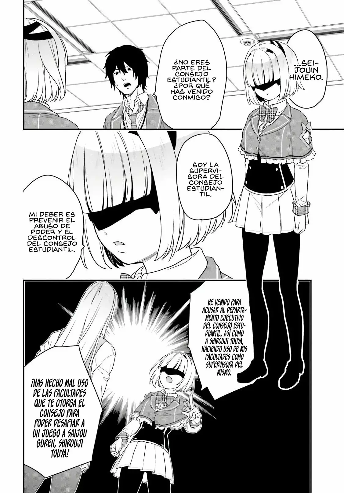 Jishou F-Rank no Oniisama ga Game de Hyouka sareru Gakuen no Chouten ni Kunrin suru Sou desu yo? Capítulo 27 - Page 17