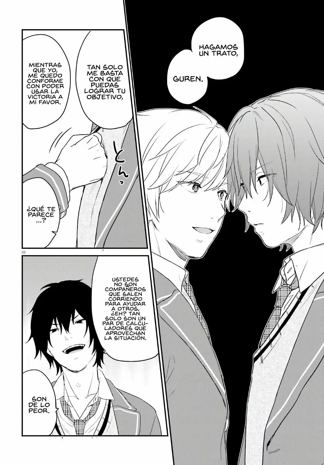 Jishou F-Rank no Oniisama ga Game de Hyouka sareru Gakuen no Chouten ni Kunrin suru Sou desu yo? Capítulo 27 - Page 23