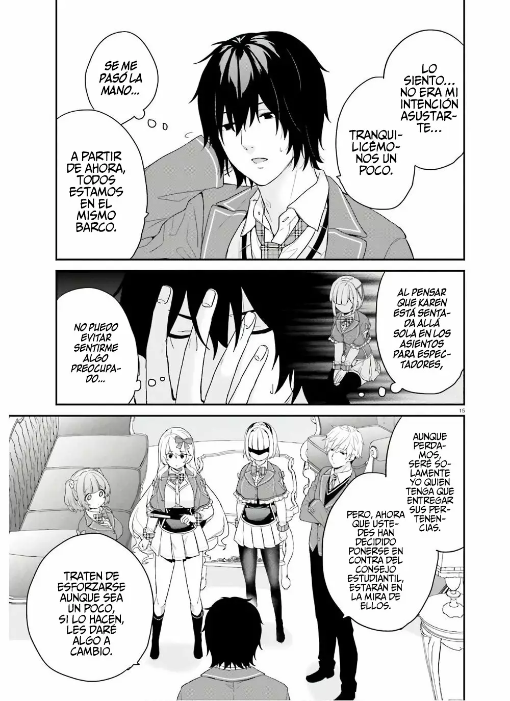 Jishou F-Rank no Oniisama ga Game de Hyouka sareru Gakuen no Chouten ni Kunrin suru Sou desu yo? Capítulo 28 - Page 17