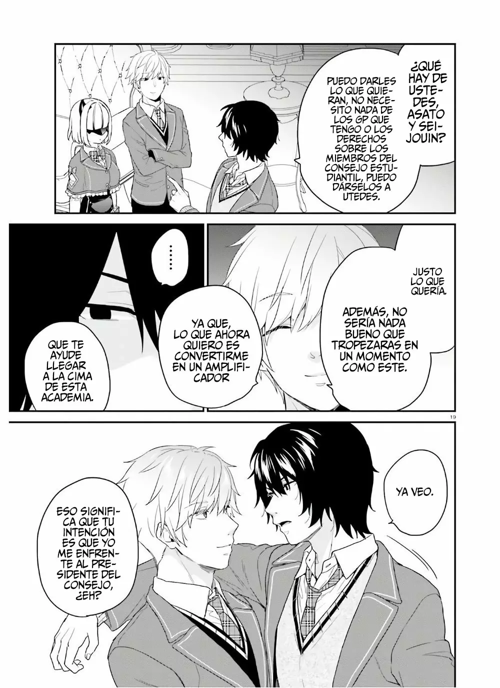 Jishou F-Rank no Oniisama ga Game de Hyouka sareru Gakuen no Chouten ni Kunrin suru Sou desu yo? Capítulo 28 - Page 21