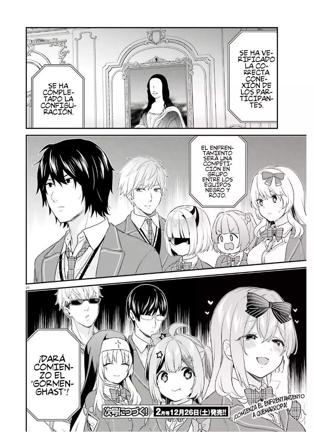 Jishou F-Rank no Oniisama ga Game de Hyouka sareru Gakuen no Chouten ni Kunrin suru Sou desu yo? Capítulo 28 - Page 28