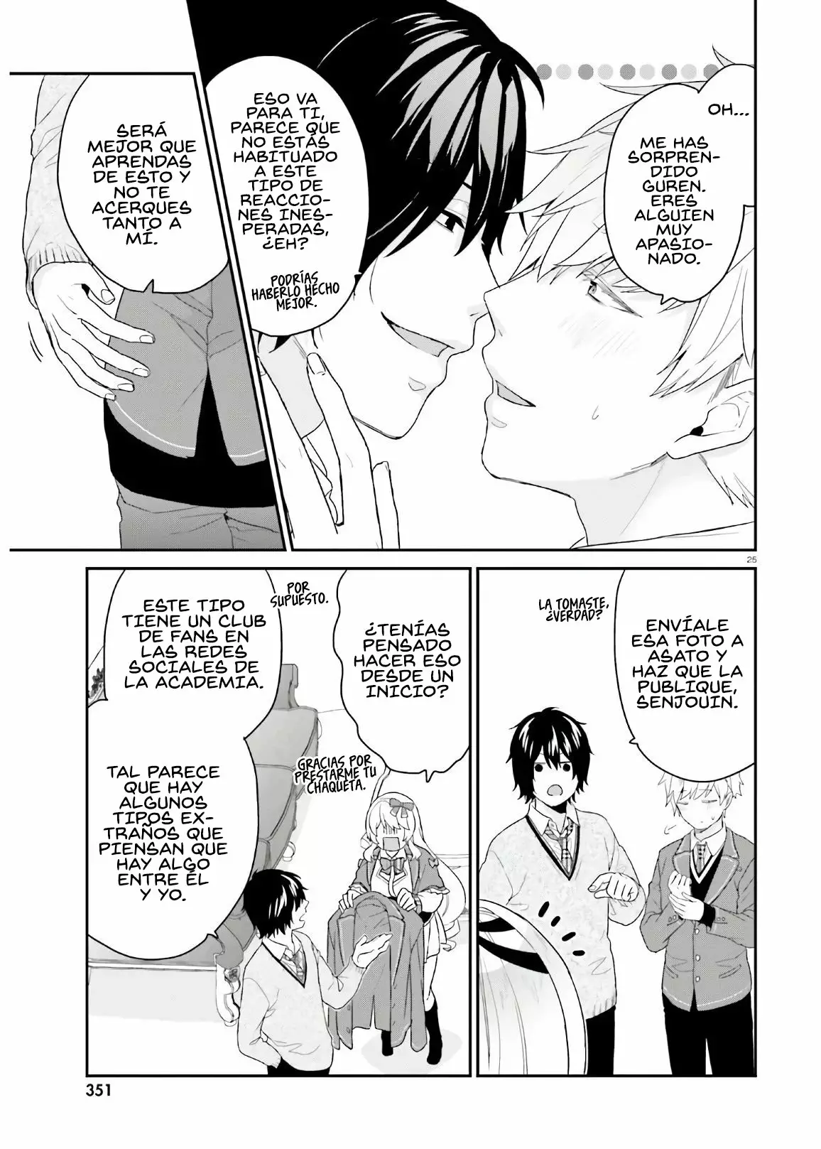 Jishou F-Rank no Oniisama ga Game de Hyouka sareru Gakuen no Chouten ni Kunrin suru Sou desu yo? Capítulo 29 - Page 27