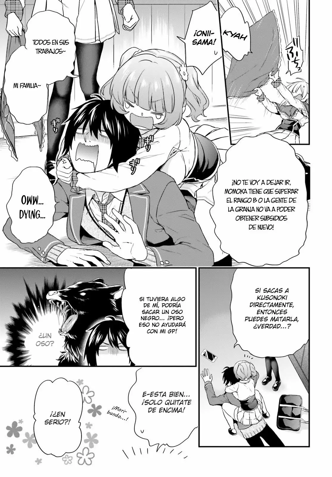 Jishou F-Rank no Oniisama ga Game de Hyouka sareru Gakuen no Chouten ni Kunrin suru Sou desu yo? Capítulo 3 - Page 12