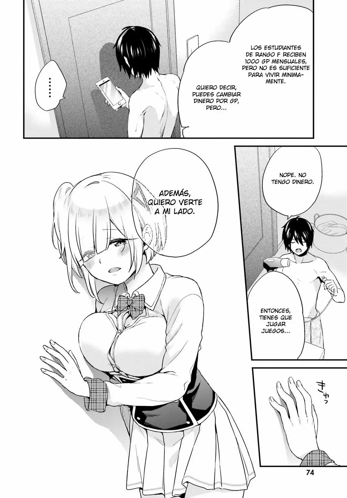Jishou F-Rank no Oniisama ga Game de Hyouka sareru Gakuen no Chouten ni Kunrin suru Sou desu yo? Capítulo 3 - Page 19