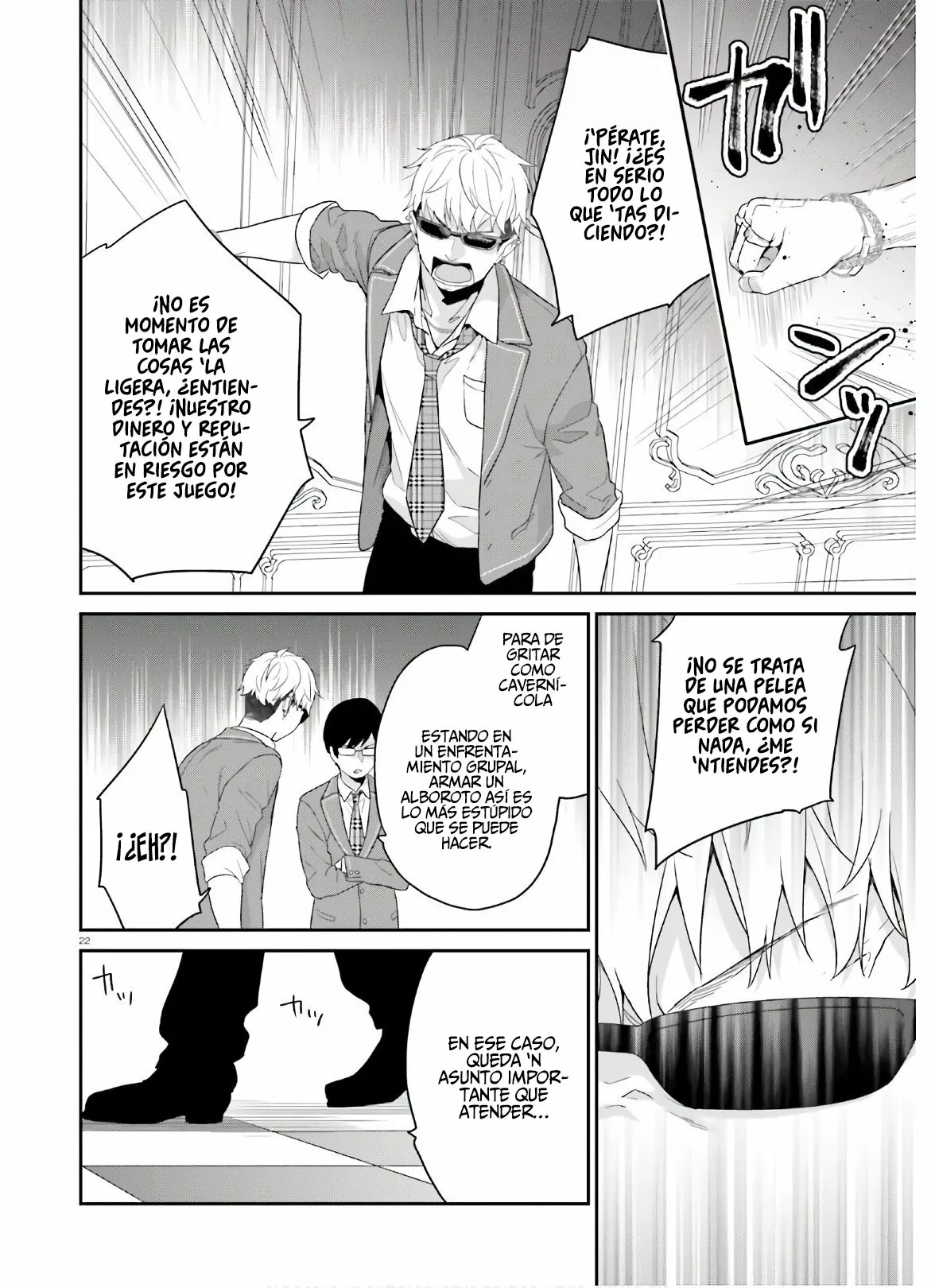 Jishou F-Rank no Oniisama ga Game de Hyouka sareru Gakuen no Chouten ni Kunrin suru Sou desu yo? Capítulo 30 - Page 24