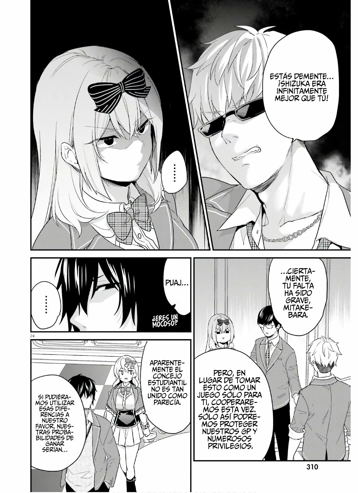 Jishou F-Rank no Oniisama ga Game de Hyouka sareru Gakuen no Chouten ni Kunrin suru Sou desu yo? Capítulo 30 - Page 26