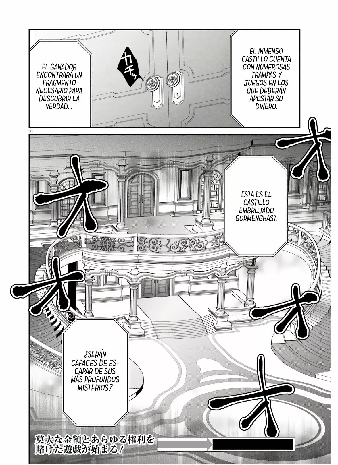 Jishou F-Rank no Oniisama ga Game de Hyouka sareru Gakuen no Chouten ni Kunrin suru Sou desu yo? Capítulo 30 - Page 32