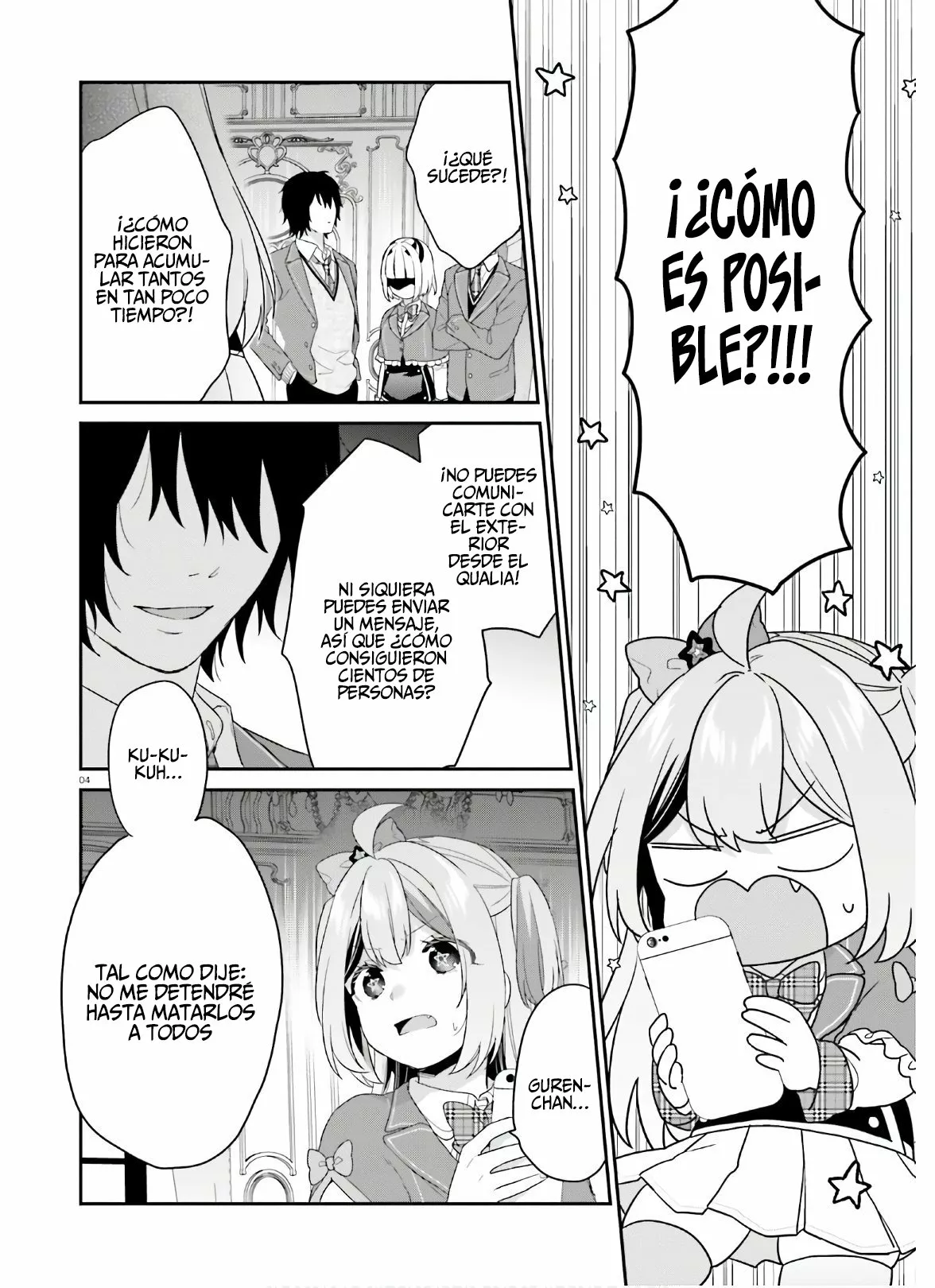 Jishou F-Rank no Oniisama ga Game de Hyouka sareru Gakuen no Chouten ni Kunrin suru Sou desu yo? Capítulo 30 - Page 6