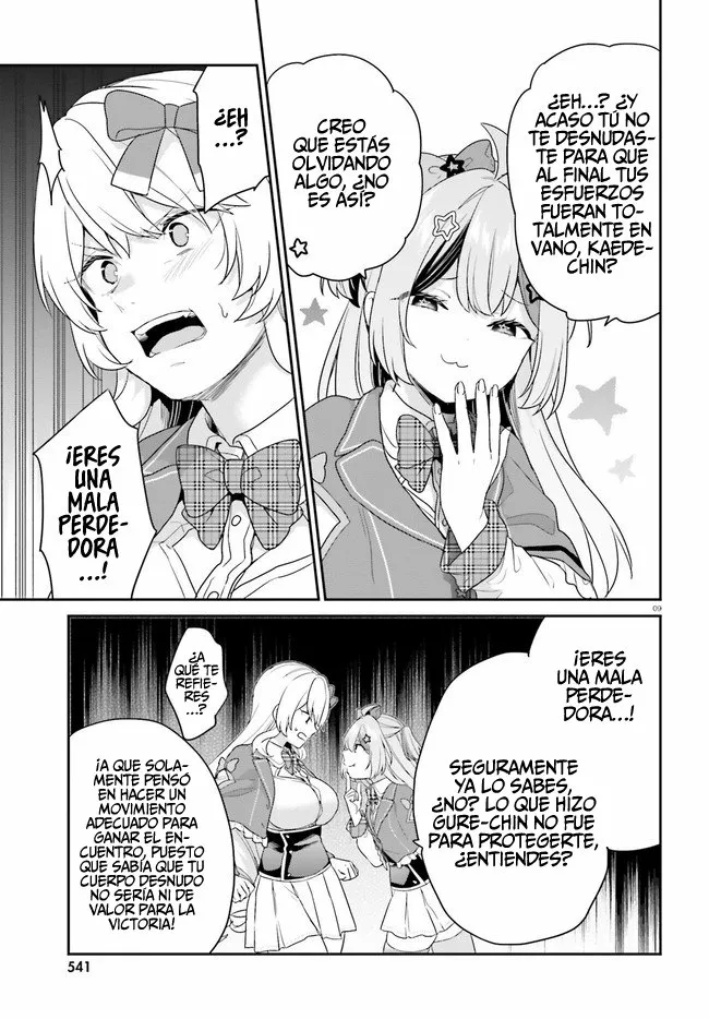 Jishou F-Rank no Oniisama ga Game de Hyouka sareru Gakuen no Chouten ni Kunrin suru Sou desu yo? Capítulo 31 - Page 11