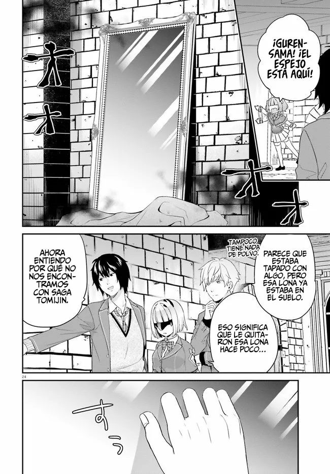 Jishou F-Rank no Oniisama ga Game de Hyouka sareru Gakuen no Chouten ni Kunrin suru Sou desu yo? Capítulo 31 - Page 26