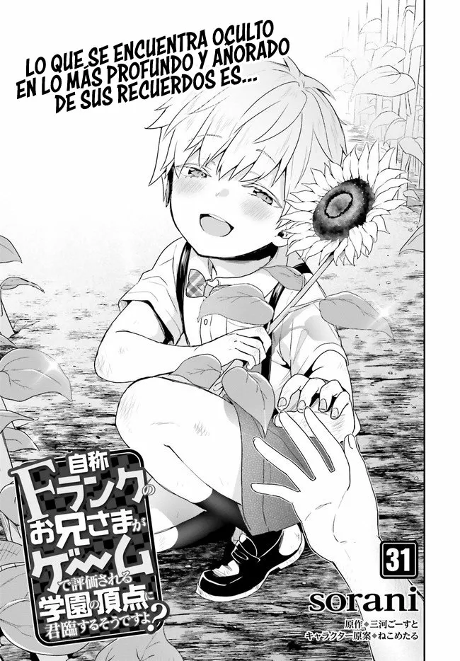 Jishou F-Rank no Oniisama ga Game de Hyouka sareru Gakuen no Chouten ni Kunrin suru Sou desu yo? Capítulo 31 - Page 3