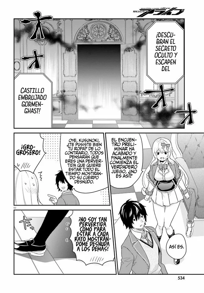 Jishou F-Rank no Oniisama ga Game de Hyouka sareru Gakuen no Chouten ni Kunrin suru Sou desu yo? Capítulo 31 - Page 4