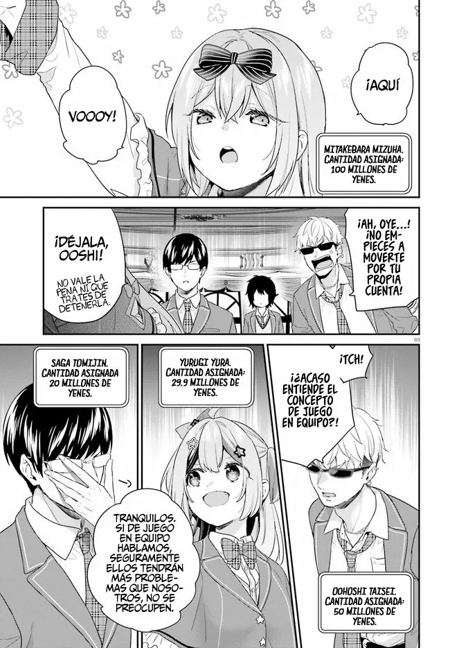 Jishou F-Rank no Oniisama ga Game de Hyouka sareru Gakuen no Chouten ni Kunrin suru Sou desu yo? Capítulo 31 - Page 5