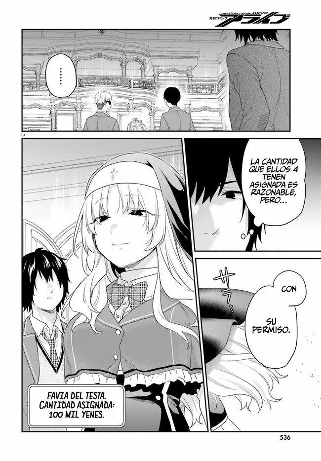 Jishou F-Rank no Oniisama ga Game de Hyouka sareru Gakuen no Chouten ni Kunrin suru Sou desu yo? Capítulo 31 - Page 6