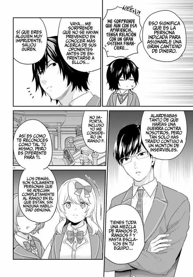 Jishou F-Rank no Oniisama ga Game de Hyouka sareru Gakuen no Chouten ni Kunrin suru Sou desu yo? Capítulo 31 - Page 8