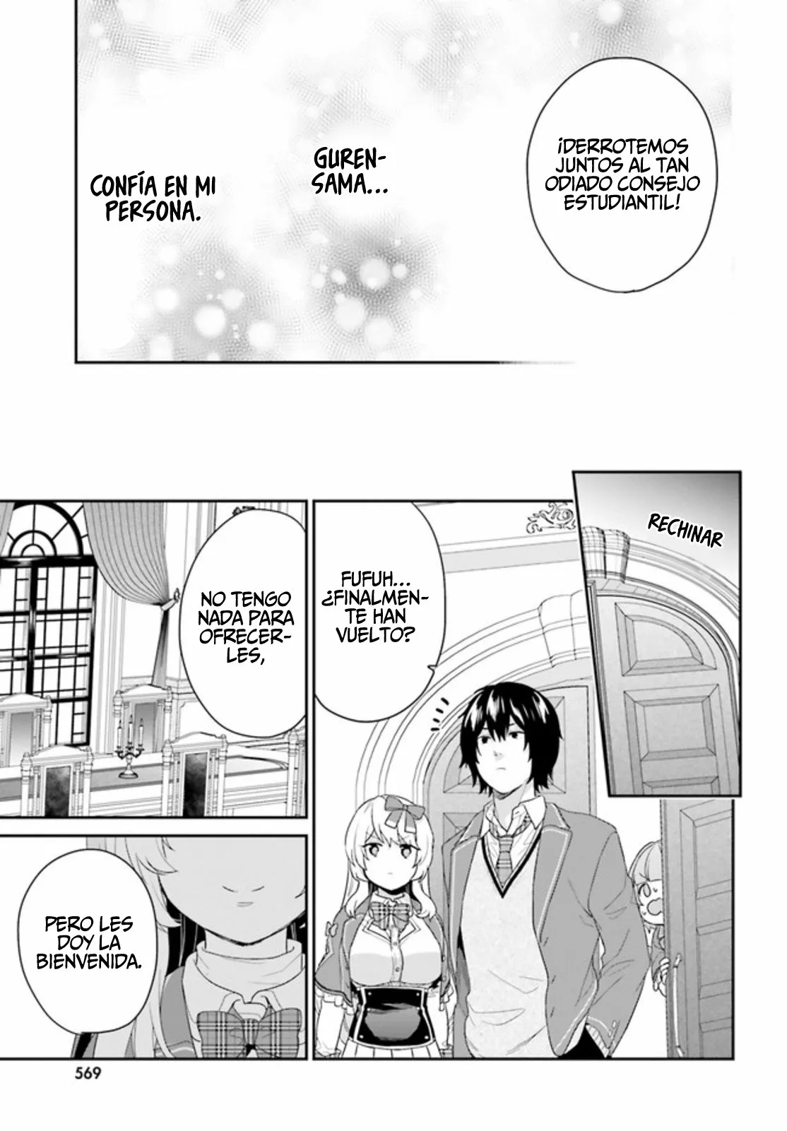 Jishou F-Rank no Oniisama ga Game de Hyouka sareru Gakuen no Chouten ni Kunrin suru Sou desu yo? Capítulo 32 - Page 12