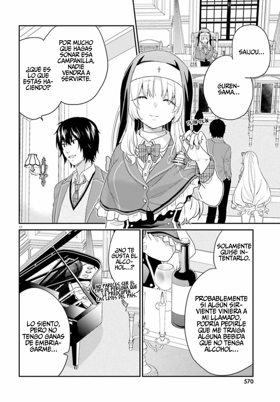 Jishou F-Rank no Oniisama ga Game de Hyouka sareru Gakuen no Chouten ni Kunrin suru Sou desu yo? Capítulo 32 - Page 13