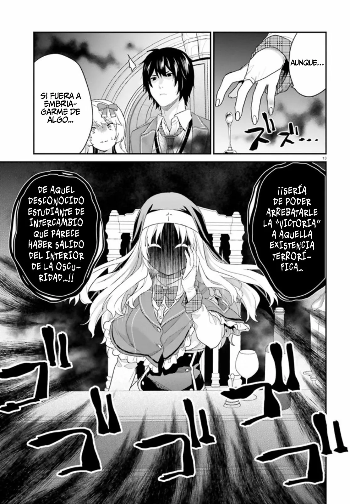 Jishou F-Rank no Oniisama ga Game de Hyouka sareru Gakuen no Chouten ni Kunrin suru Sou desu yo? Capítulo 32 - Page 14