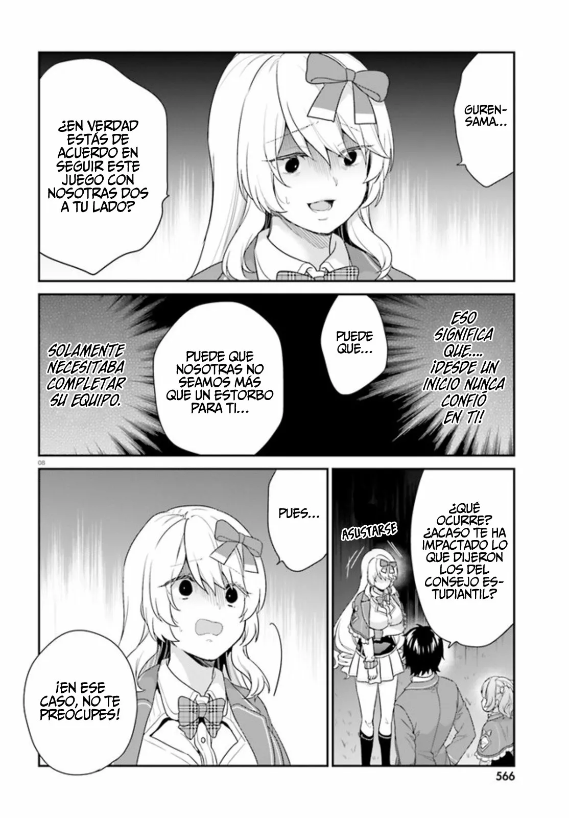 Jishou F-Rank no Oniisama ga Game de Hyouka sareru Gakuen no Chouten ni Kunrin suru Sou desu yo? Capítulo 32 - Page 9