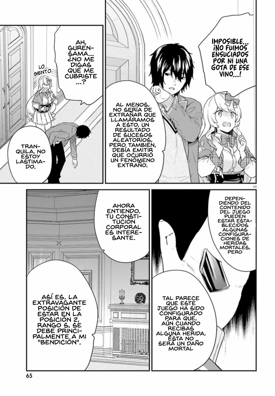 Jishou F-Rank no Oniisama ga Game de Hyouka sareru Gakuen no Chouten ni Kunrin suru Sou desu yo? Capítulo 33 - Page 11
