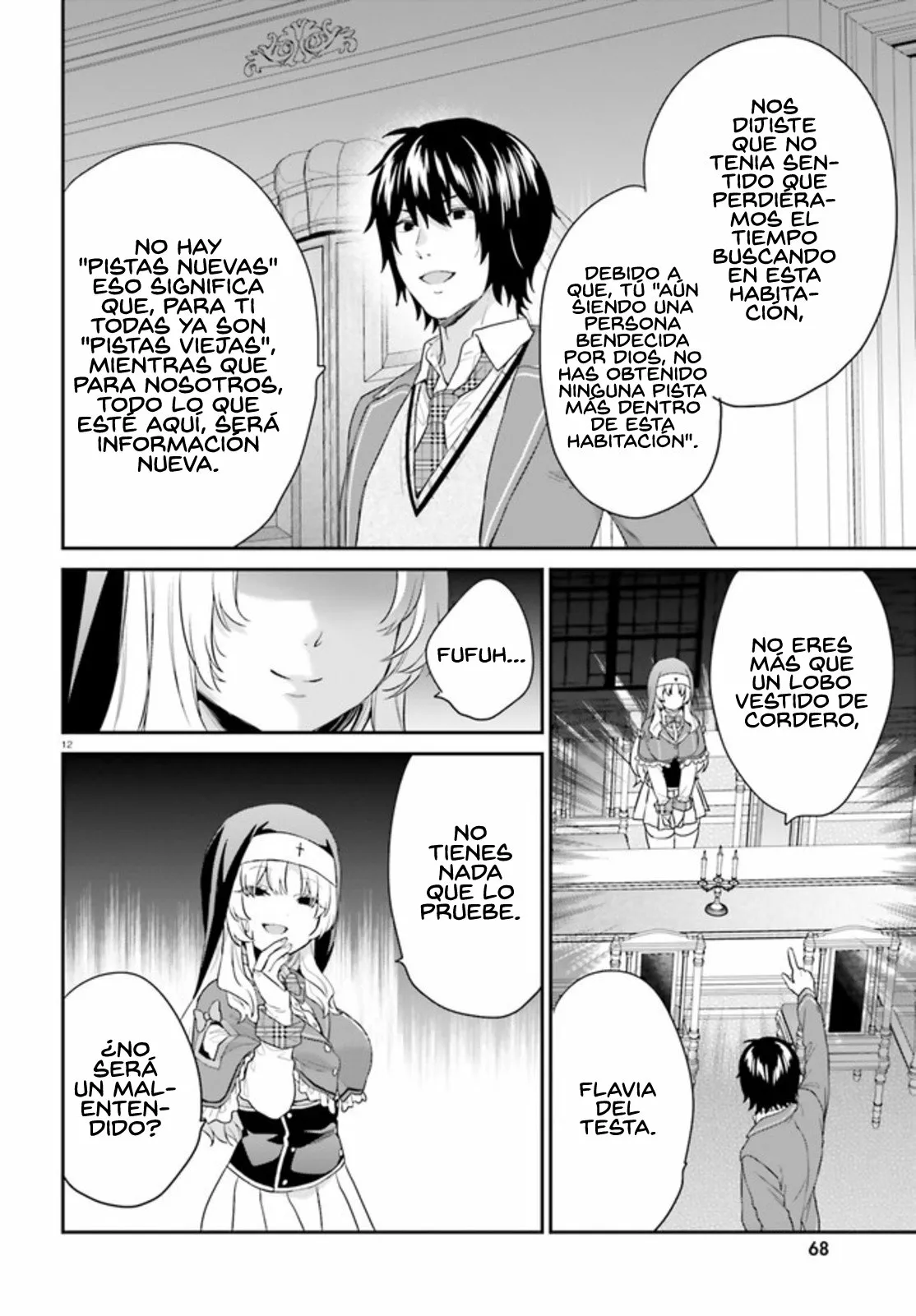 Jishou F-Rank no Oniisama ga Game de Hyouka sareru Gakuen no Chouten ni Kunrin suru Sou desu yo? Capítulo 33 - Page 14