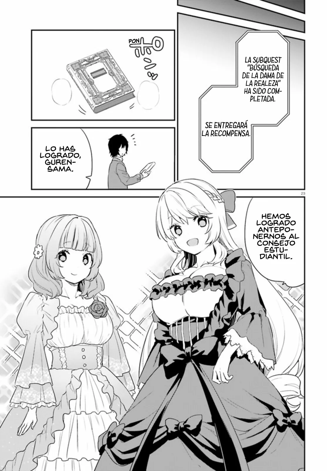 Jishou F-Rank no Oniisama ga Game de Hyouka sareru Gakuen no Chouten ni Kunrin suru Sou desu yo? Capítulo 34 - Page 26