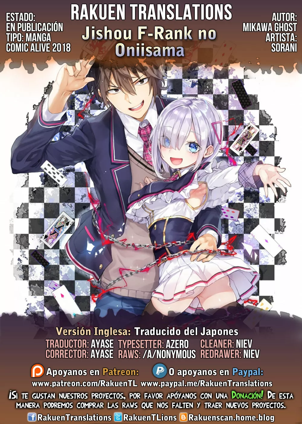 Jishou F-Rank no Oniisama ga Game de Hyouka sareru Gakuen no Chouten ni Kunrin suru Sou desu yo? Capítulo 35 - Page 1