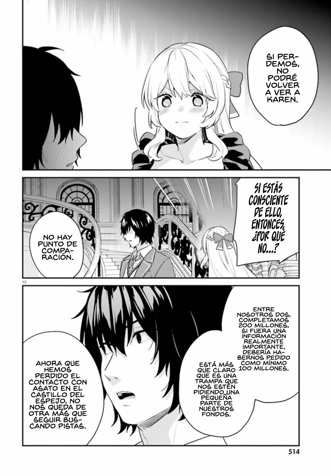 Jishou F-Rank no Oniisama ga Game de Hyouka sareru Gakuen no Chouten ni Kunrin suru Sou desu yo? Capítulo 35 - Page 14