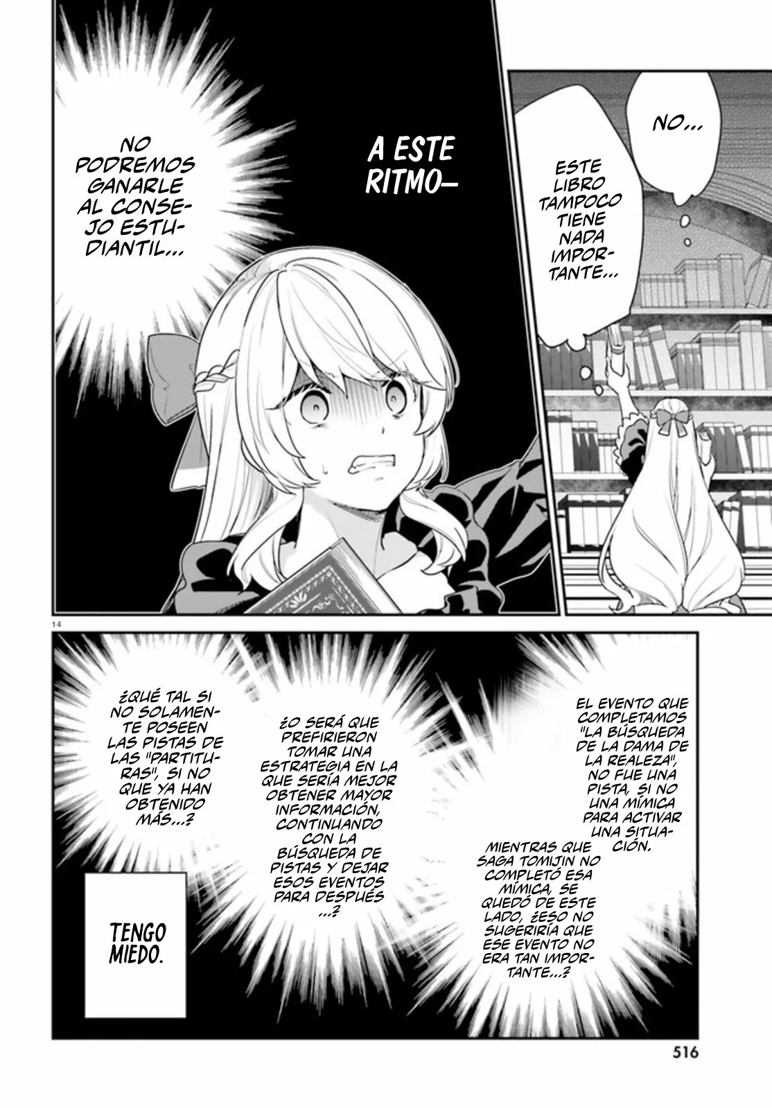 Jishou F-Rank no Oniisama ga Game de Hyouka sareru Gakuen no Chouten ni Kunrin suru Sou desu yo? Capítulo 35 - Page 16