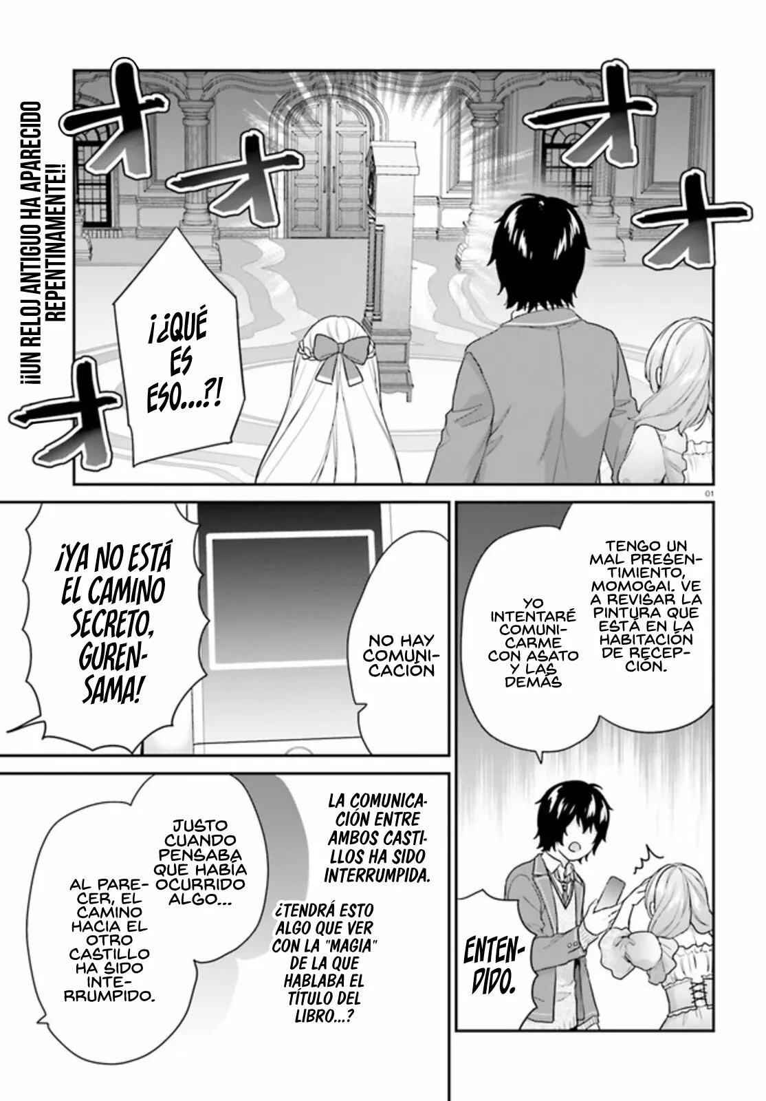 Jishou F-Rank no Oniisama ga Game de Hyouka sareru Gakuen no Chouten ni Kunrin suru Sou desu yo? Capítulo 35 - Page 3