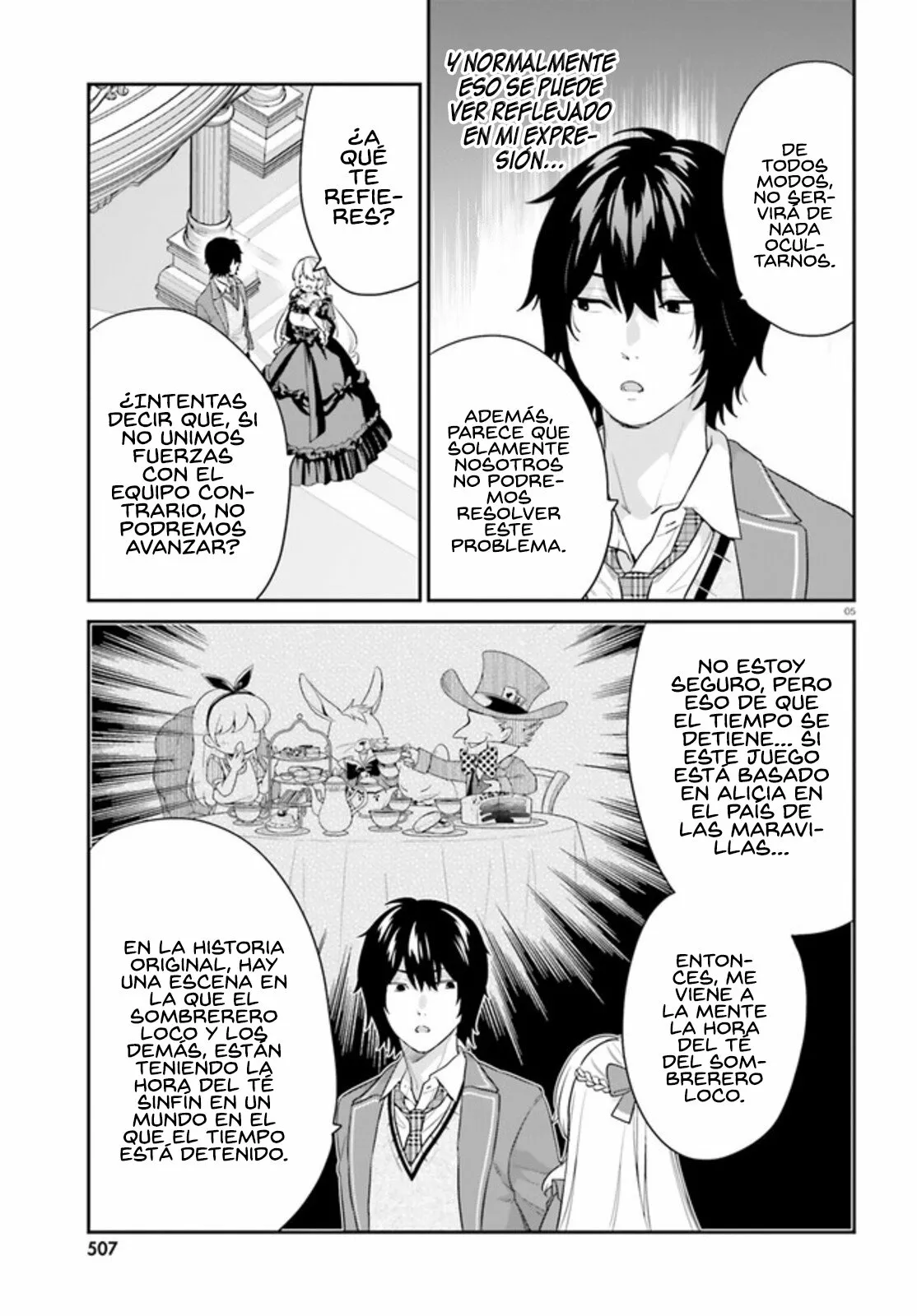Jishou F-Rank no Oniisama ga Game de Hyouka sareru Gakuen no Chouten ni Kunrin suru Sou desu yo? Capítulo 35 - Page 7
