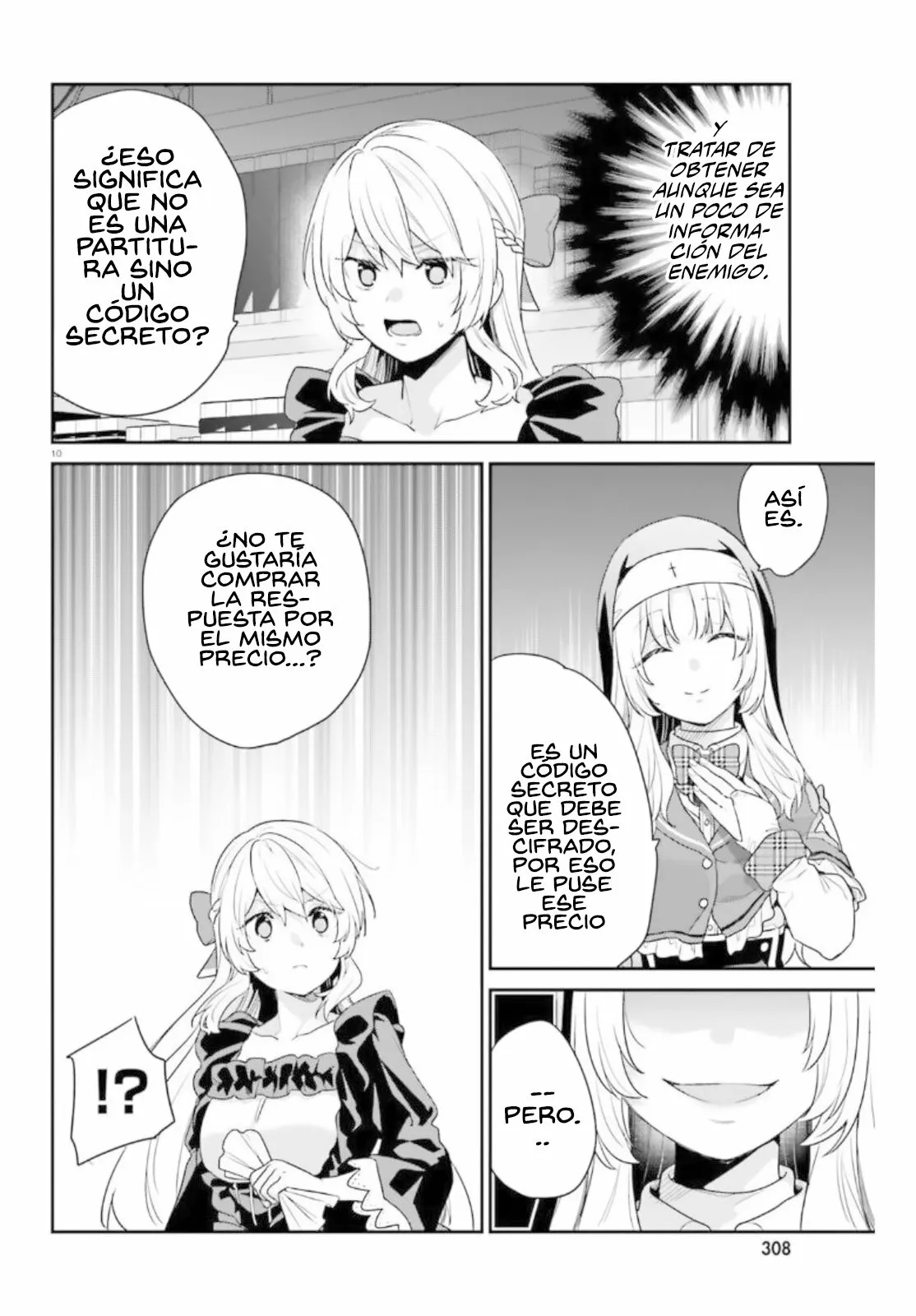 Jishou F-Rank no Oniisama ga Game de Hyouka sareru Gakuen no Chouten ni Kunrin suru Sou desu yo? Capítulo 36 - Page 12