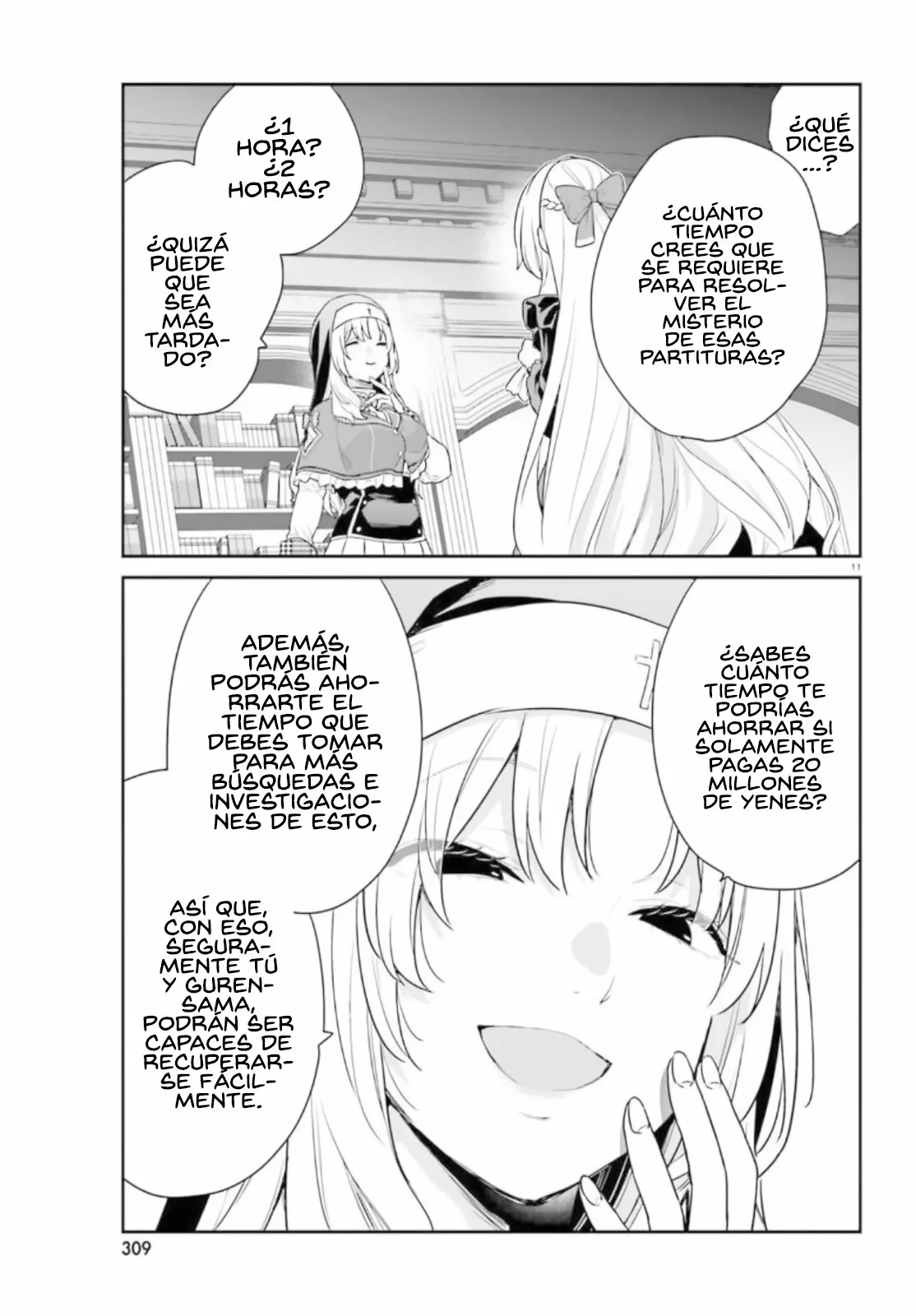 Jishou F-Rank no Oniisama ga Game de Hyouka sareru Gakuen no Chouten ni Kunrin suru Sou desu yo? Capítulo 36 - Page 13