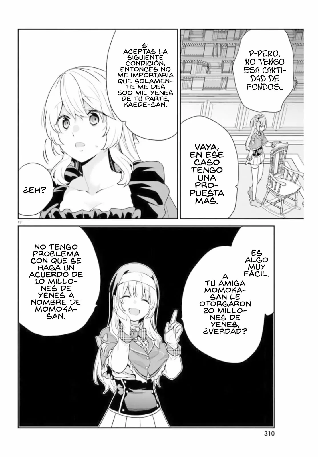 Jishou F-Rank no Oniisama ga Game de Hyouka sareru Gakuen no Chouten ni Kunrin suru Sou desu yo? Capítulo 36 - Page 14
