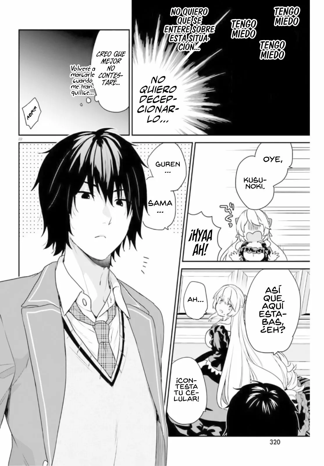 Jishou F-Rank no Oniisama ga Game de Hyouka sareru Gakuen no Chouten ni Kunrin suru Sou desu yo? Capítulo 36 - Page 24
