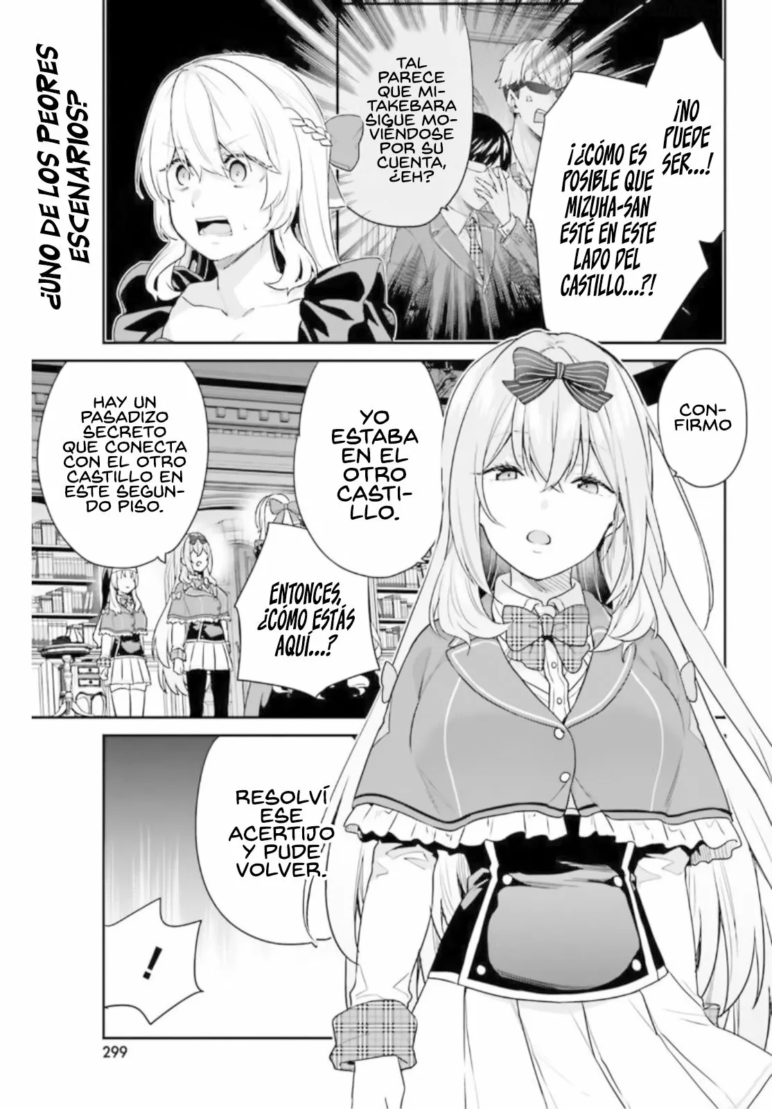 Jishou F-Rank no Oniisama ga Game de Hyouka sareru Gakuen no Chouten ni Kunrin suru Sou desu yo? Capítulo 36 - Page 3