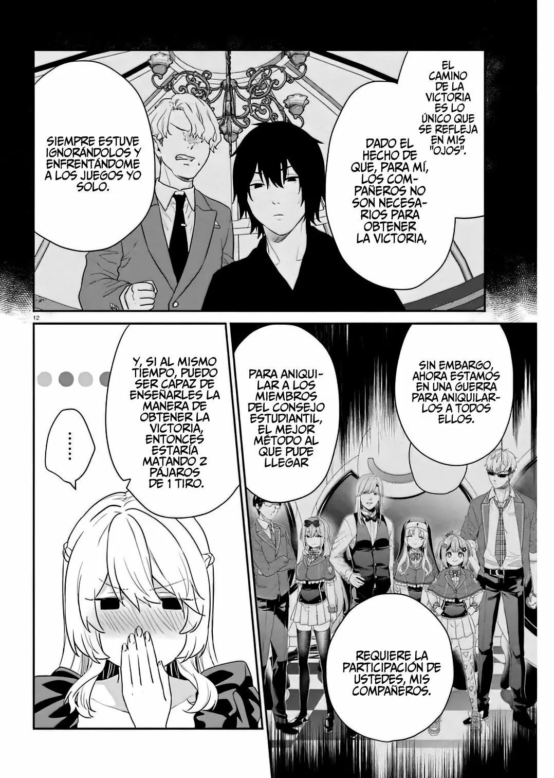 Jishou F-Rank no Oniisama ga Game de Hyouka sareru Gakuen no Chouten ni Kunrin suru Sou desu yo? Capítulo 37 - Page 14