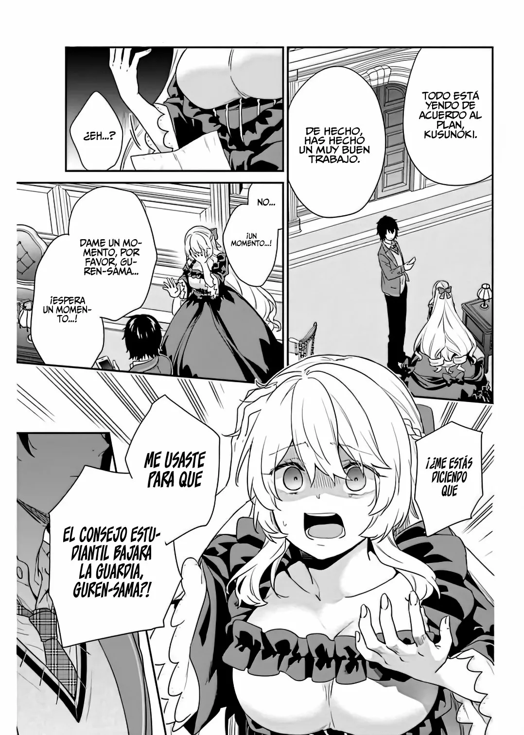 Jishou F-Rank no Oniisama ga Game de Hyouka sareru Gakuen no Chouten ni Kunrin suru Sou desu yo? Capítulo 37 - Page 3