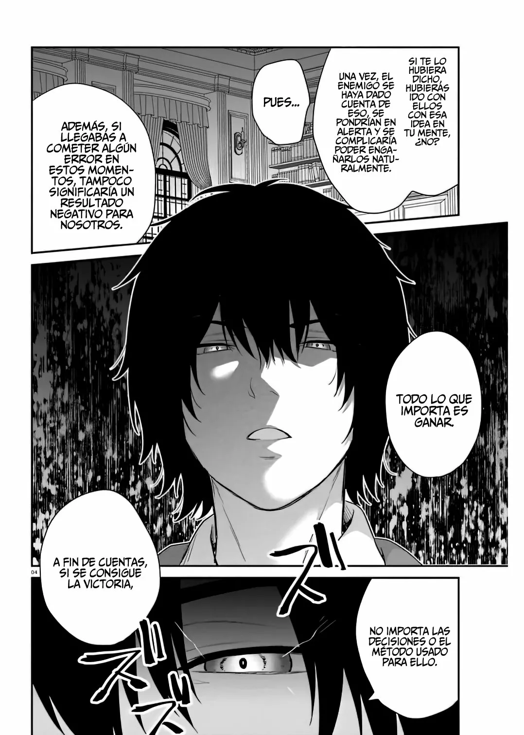 Jishou F-Rank no Oniisama ga Game de Hyouka sareru Gakuen no Chouten ni Kunrin suru Sou desu yo? Capítulo 37 - Page 6