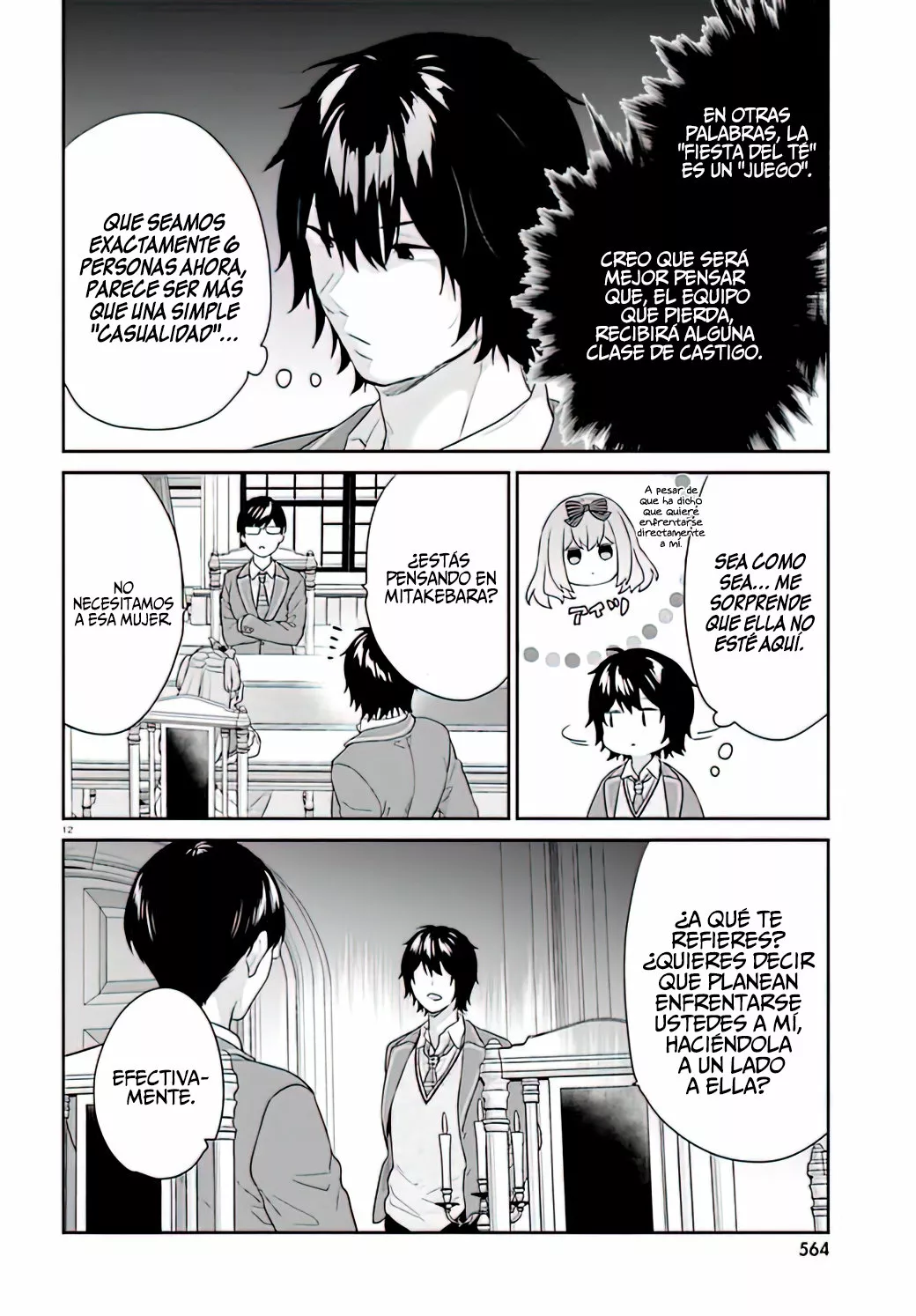 Jishou F-Rank no Oniisama ga Game de Hyouka sareru Gakuen no Chouten ni Kunrin suru Sou desu yo? Capítulo 38 - Page 13