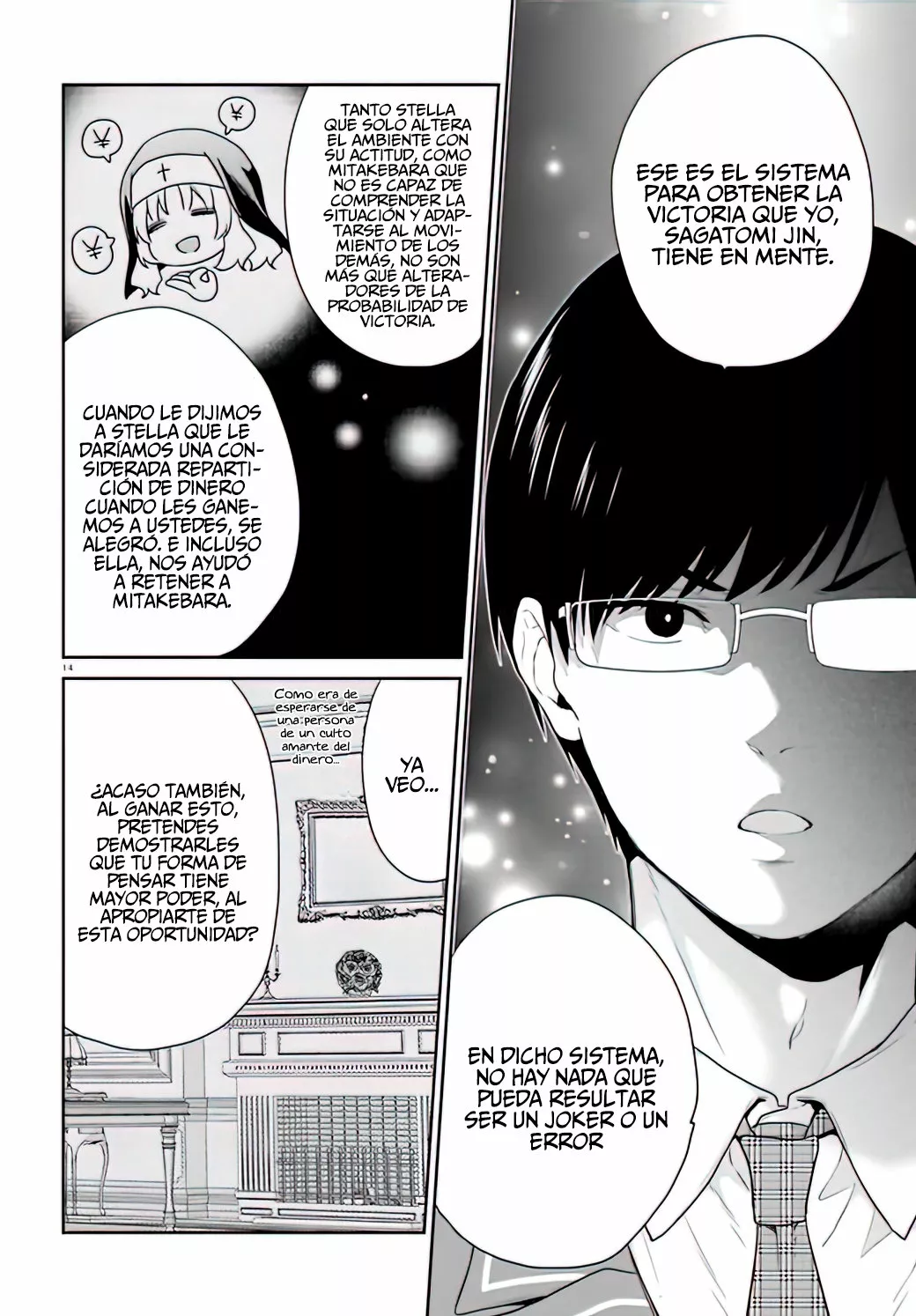 Jishou F-Rank no Oniisama ga Game de Hyouka sareru Gakuen no Chouten ni Kunrin suru Sou desu yo? Capítulo 38 - Page 15