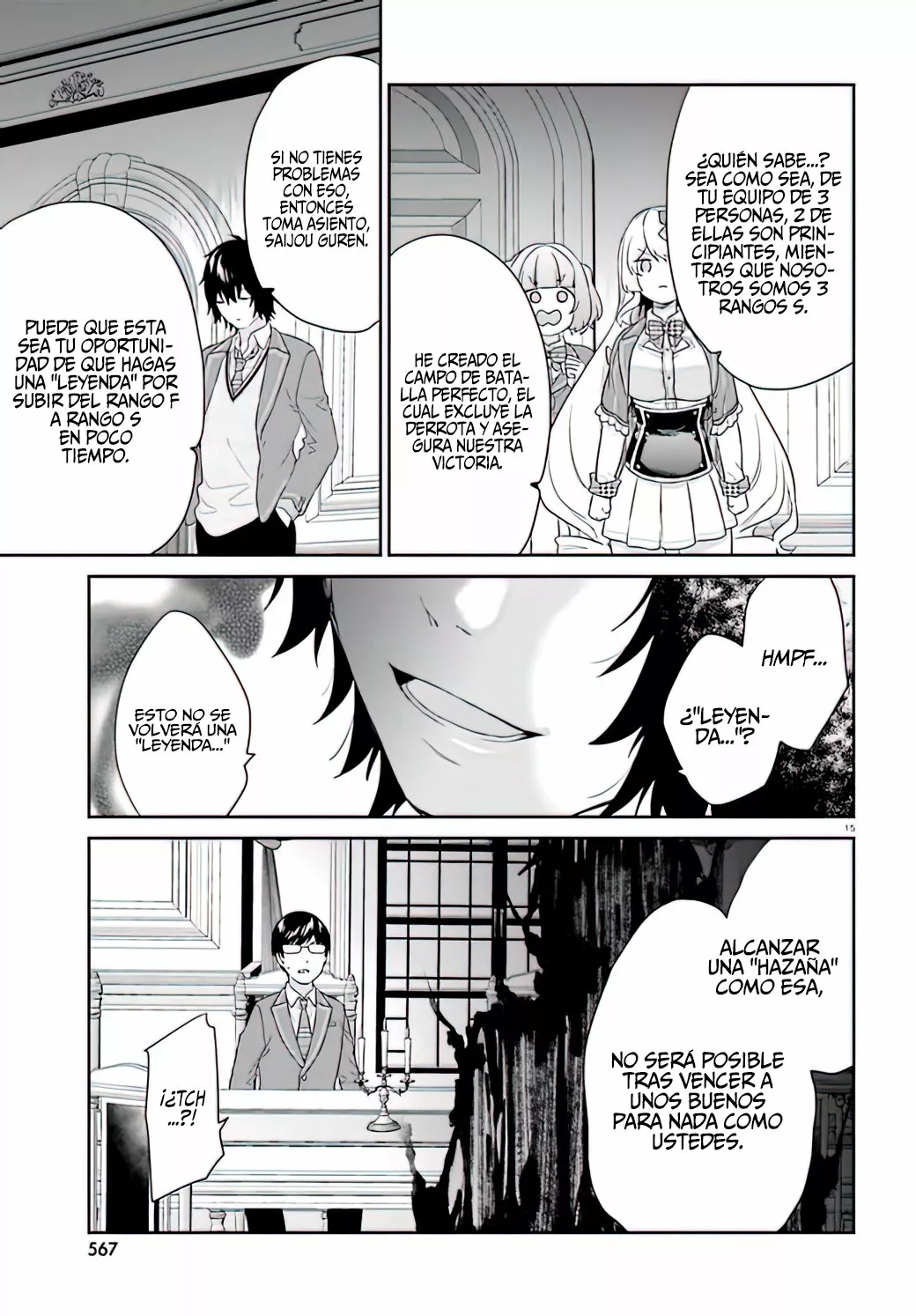 Jishou F-Rank no Oniisama ga Game de Hyouka sareru Gakuen no Chouten ni Kunrin suru Sou desu yo? Capítulo 38 - Page 16