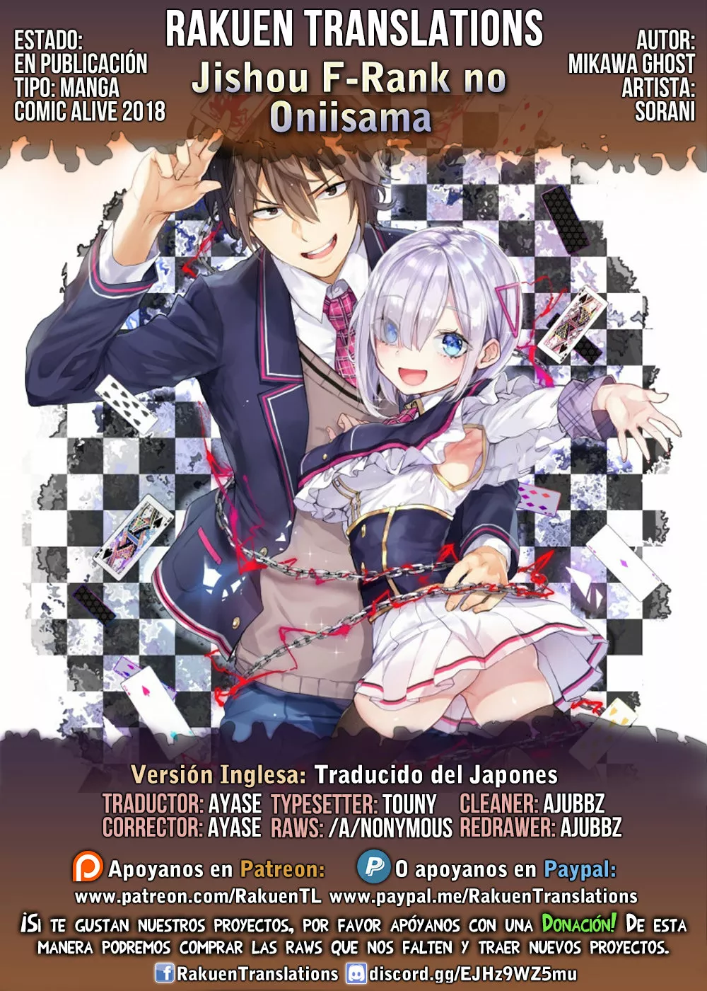 Jishou F-Rank no Oniisama ga Game de Hyouka sareru Gakuen no Chouten ni Kunrin suru Sou desu yo? Capítulo 39 - Page 1