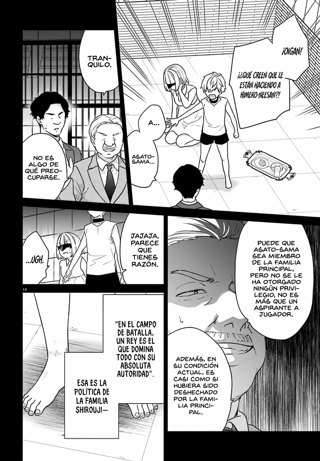 Jishou F-Rank no Oniisama ga Game de Hyouka sareru Gakuen no Chouten ni Kunrin suru Sou desu yo? Capítulo 39 - Page 16