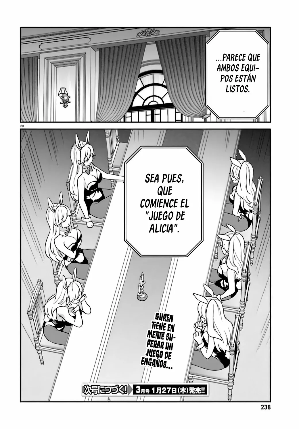 Jishou F-Rank no Oniisama ga Game de Hyouka sareru Gakuen no Chouten ni Kunrin suru Sou desu yo? Capítulo 39 - Page 30