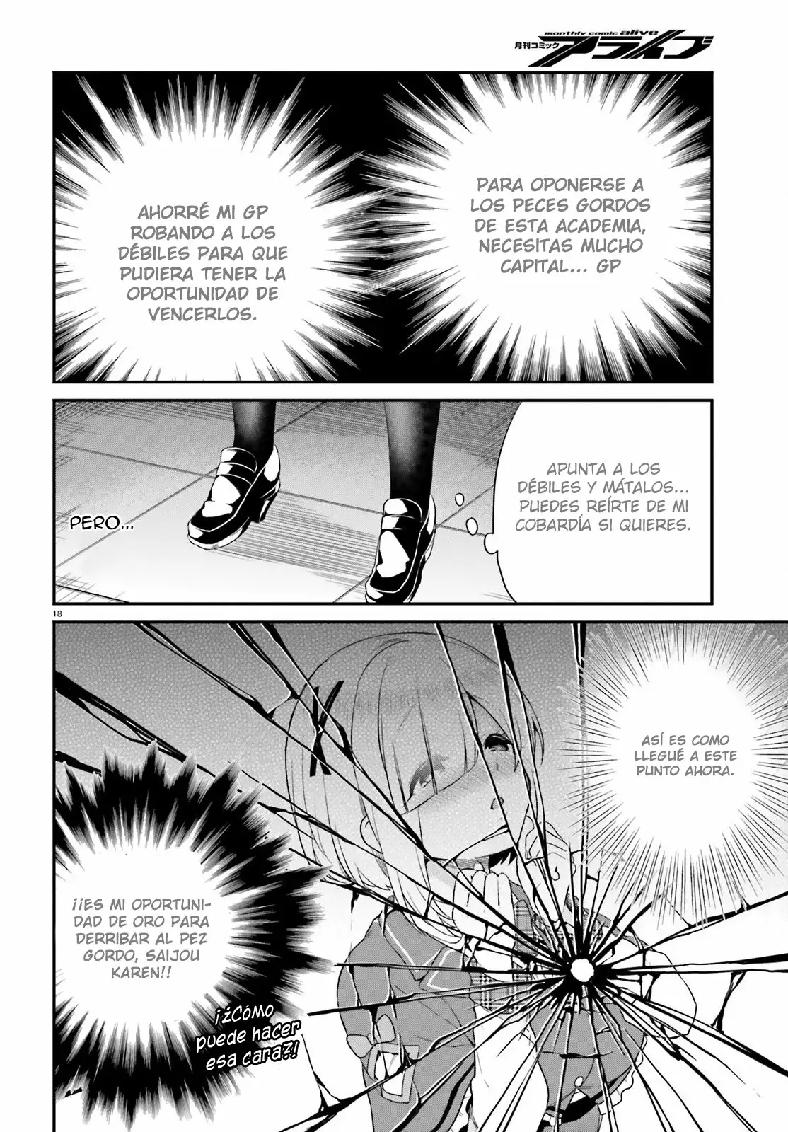 Jishou F-Rank no Oniisama ga Game de Hyouka sareru Gakuen no Chouten ni Kunrin suru Sou desu yo? Capítulo 4 - Page 18