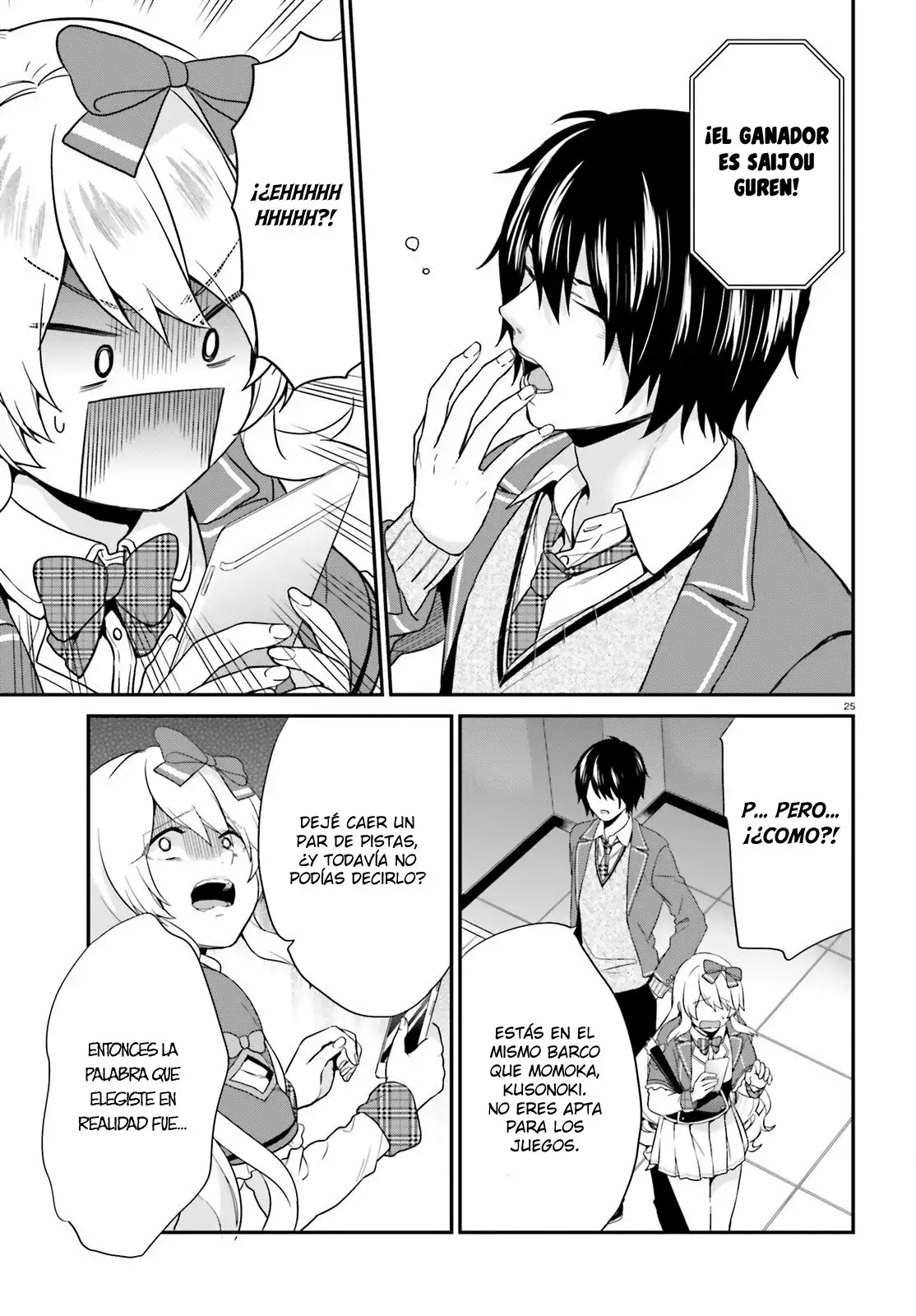 Jishou F-Rank no Oniisama ga Game de Hyouka sareru Gakuen no Chouten ni Kunrin suru Sou desu yo? Capítulo 4 - Page 25
