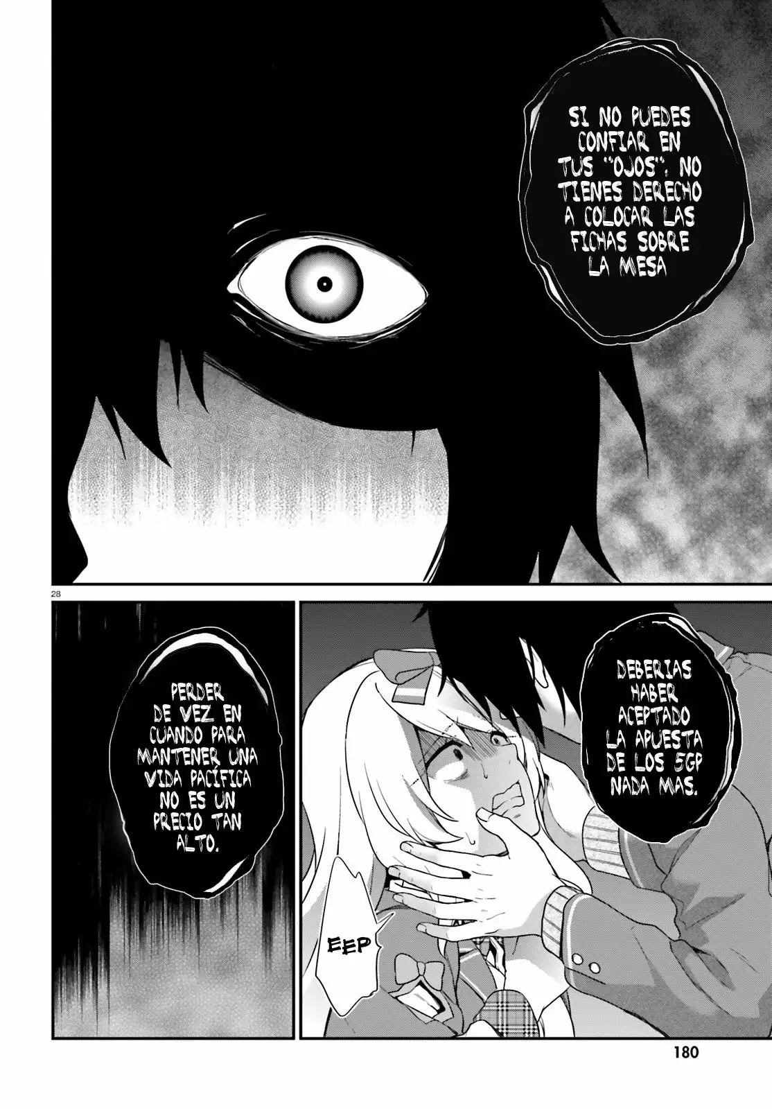 Jishou F-Rank no Oniisama ga Game de Hyouka sareru Gakuen no Chouten ni Kunrin suru Sou desu yo? Capítulo 4 - Page 28
